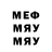 МДМА кристаллы Dhukka Guys