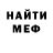 МЕТАДОН кристалл Stas McGregor