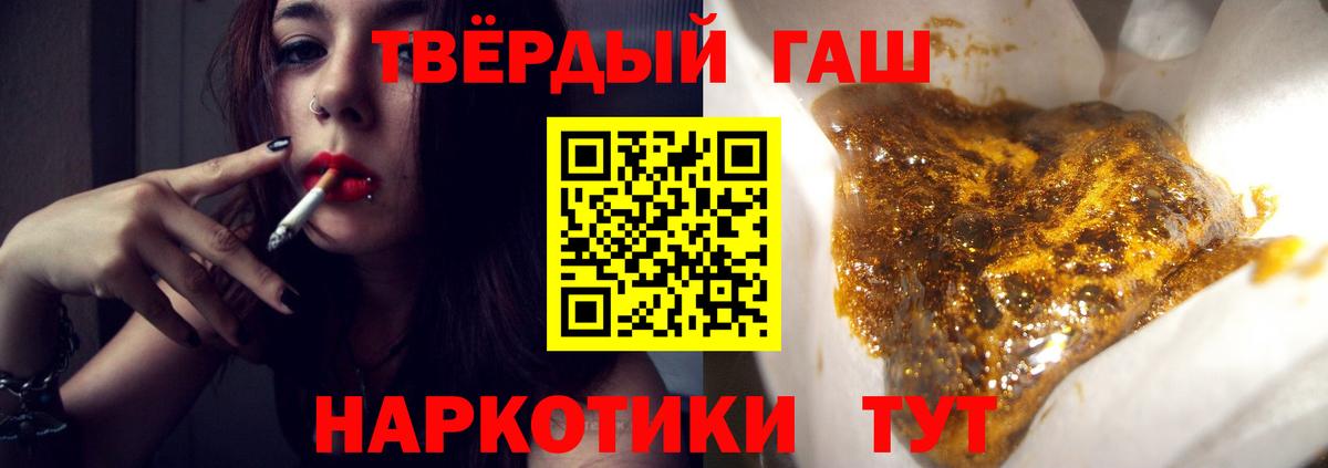 Гашиш Ice-O-Lator  Гашиш AMNESIA HAZE  Каменск-Шахтинский  ГАШИШ  Вход с VPN 