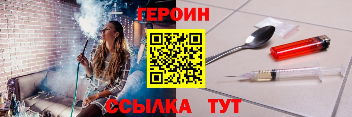 Псилоцибиновые грибы Каменск-Шахтинский