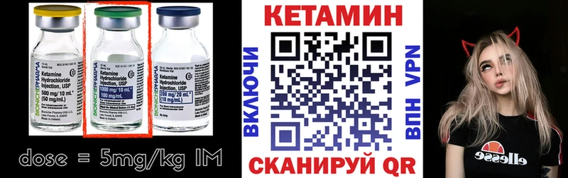hydra ONION цены Каменск-Шахтинский Кетамин ketamine
