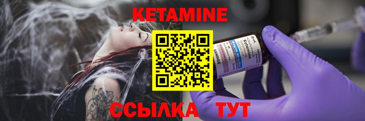 Как найти закладки?  Бошки Шишки  Вход с VPN  ЭКСТАЗИ  Каменск-Шахтинский  Кокаин  МЕФ кристаллы 