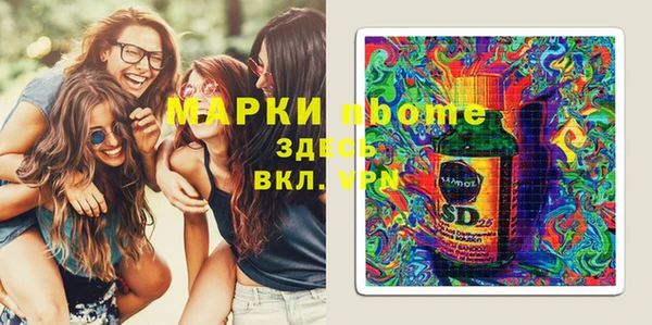 экстази Медногорск