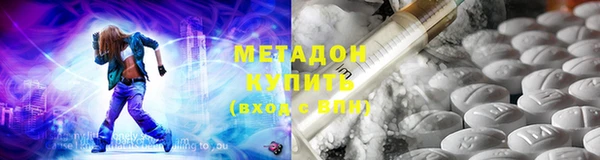 экстази Медногорск