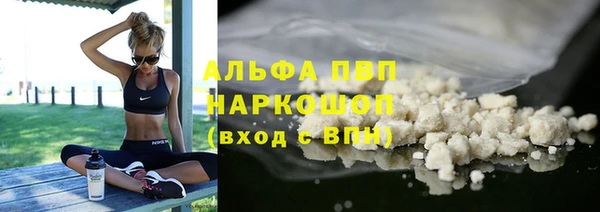 первитин Медвежьегорск