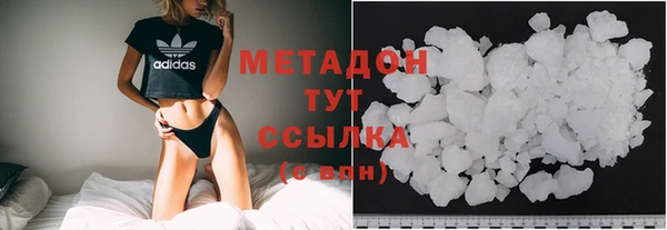 экстази Медногорск