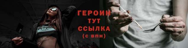 экстази Медногорск