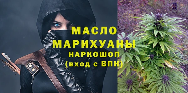 экстази Медногорск