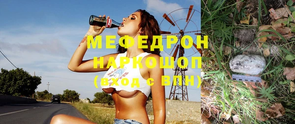 меф VHQ Мегион