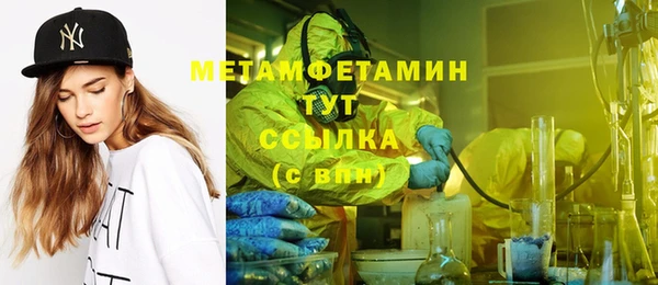 меф VHQ Мегион