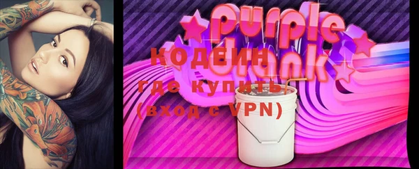 ПСИЛОЦИБИНОВЫЕ ГРИБЫ Елизово