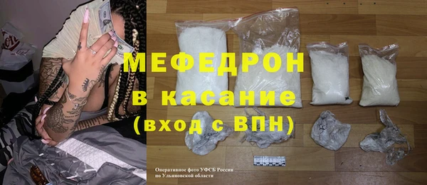 первитин Медвежьегорск