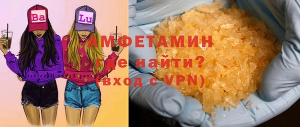 меф VHQ Мегион