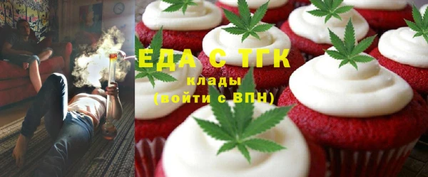 меф VHQ Мегион