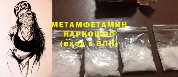 меф VHQ Мегион