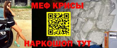 трава Азнакаево