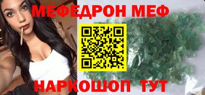 СК Гусь-Хрустальный