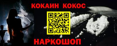 гашишное масло Гусиноозёрск