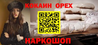 СК Гусь-Хрустальный