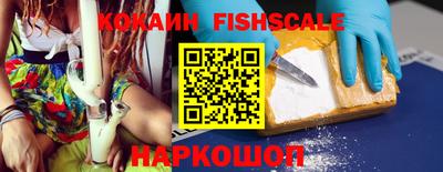 кокаин Гусев