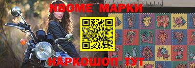 трава Азнакаево