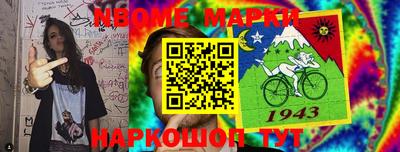 гидра Балашиха