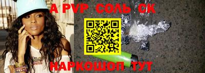 эйфоретик Апшеронск