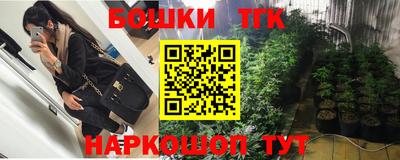 гашишное масло Гусиноозёрск