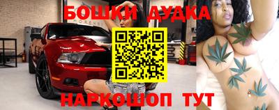 гашишное масло Гусиноозёрск