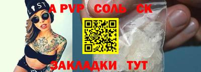 трава Азнакаево