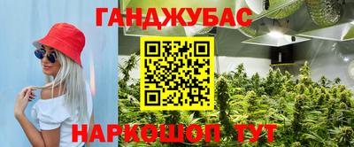 гашишное масло Гусиноозёрск