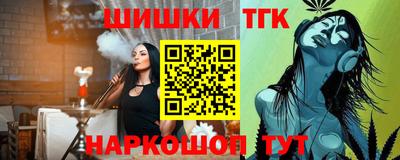 СК Гусь-Хрустальный