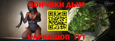 гашишное масло Гусиноозёрск