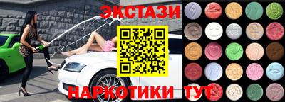 СК Гусь-Хрустальный