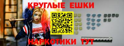 кокаин Гусев