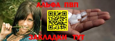 трава Азнакаево