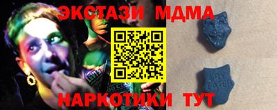 мефедрон Абакан