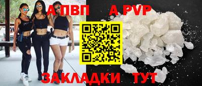 гидра Балашиха