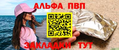 мефедрон Абакан