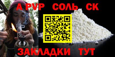 гидра Балашиха