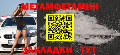 гашишное масло Гусиноозёрск