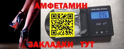 трава Азнакаево