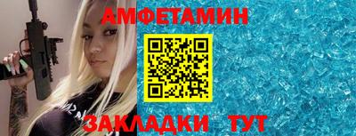 СК Гусь-Хрустальный
