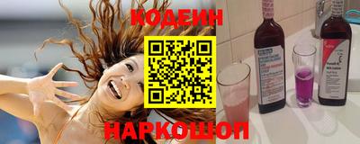 эйфоретик Апшеронск