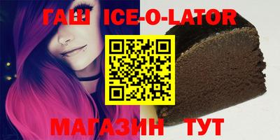 СК Гусь-Хрустальный