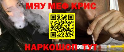 гашишное масло Гусиноозёрск