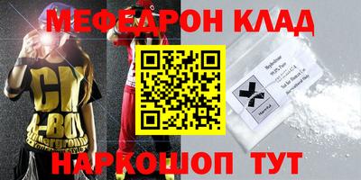 мет Балаково