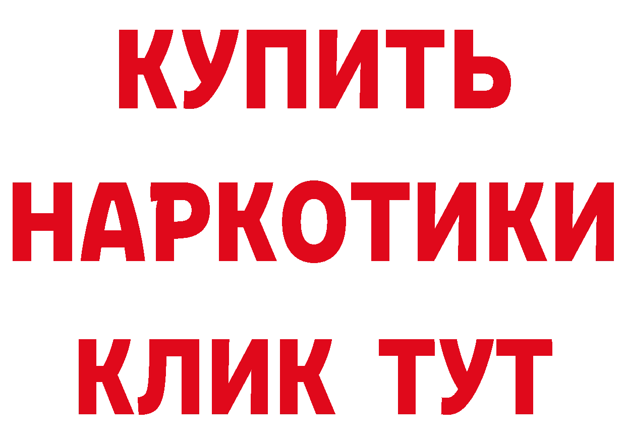 Какие есть наркотики?  официальный сайт Каменск-Шахтинский