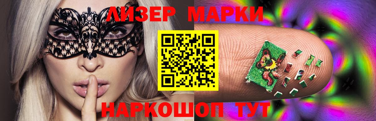ЛСД экстази кислота  Вход с VPN  LSD-25 экстази кислота  Каменск-Шахтинский 