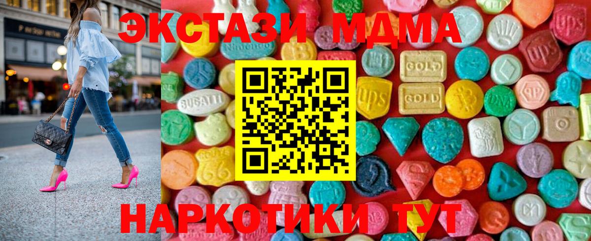 МДМА VHQ Каменск-Шахтинский